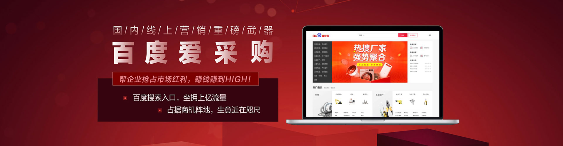 铁锋信息流代运营