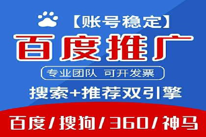 某某企业SEM营销案例：从SEM到全渠道营销的转型之路