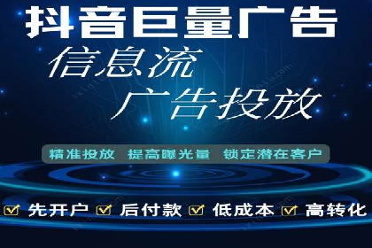 竞价广告开户的未来趋势与成功案例探讨