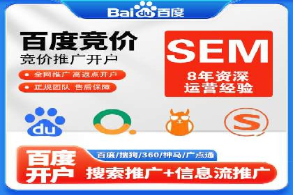 百度推广实战：案例分享与优化建议