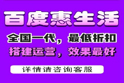 竞价推广代运营服务效果展示