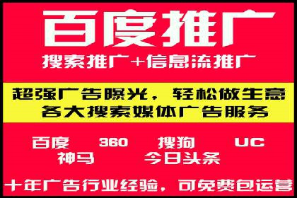 深度解析：信息流广告优化关键步骤及成功案例