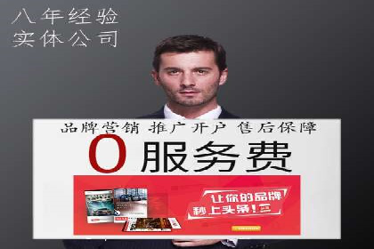 SEM账户管理技巧与案例分析