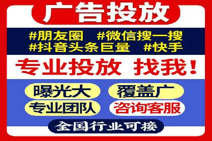 360信息流广告与用户画像的精准匹配案例